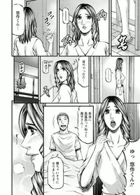 [Kitazato Nawoki] Door no Mukou de - Room Driver 2 [Digital]