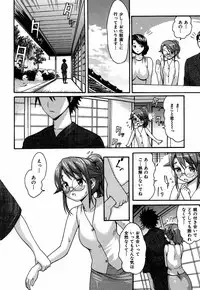 [E-musu Aki] Itoshi no Miyu-sensei