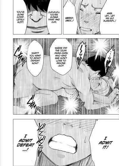 [Crimson] Nyotai Sousa Smartphone Onna Kakutouka Hen | Female-Body-Manipulating Smartphone -Female Martial Artist Chapter- [English] [CulturedCommissions]