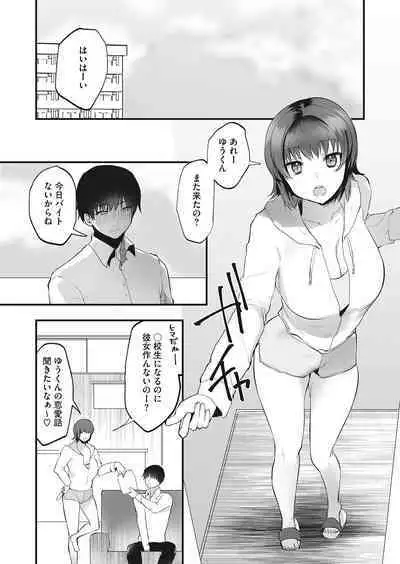 COMIC HOTMILK 2022-11