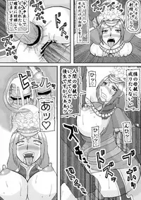 (COMIC1☆04) [Kyoten Heichou (Iwai Takeshi)] Sangoku ￮ Hajireido 2 (Shin Sangoku Musou)