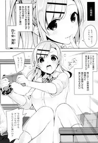 [Neet] Himitsudere - Secret Love