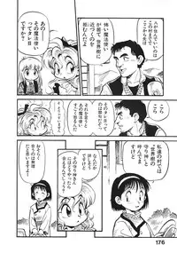 [Souma Tatsuya] Soreike!! Chanpon PART 2