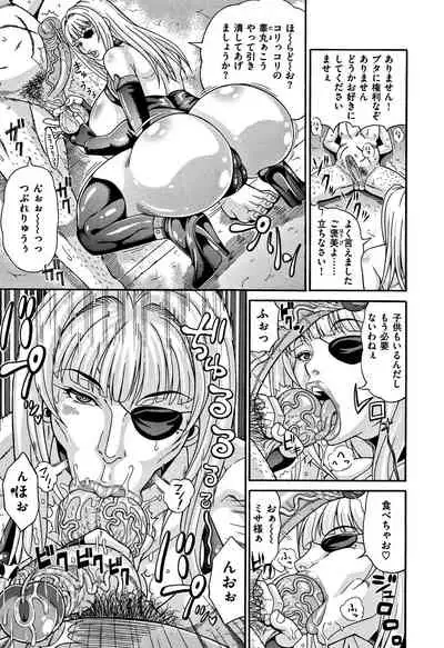 [Andou Hiroyuki] Mamire Chichi - Sticky Tits Feel Hot All Over. Ch. 1-3, 5, 7, 9-11,13 [Decensored]