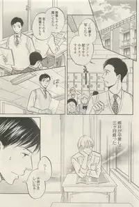 麗人 2015-05