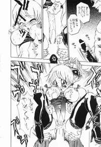 [Anthology] Ryouseiguyuu Androgynous vol 2