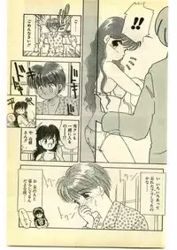 COMIC Papipo Gaiden 1995-05