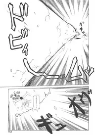 [Neriwasabi] Shinzou Ningen Struggle Bunny 1