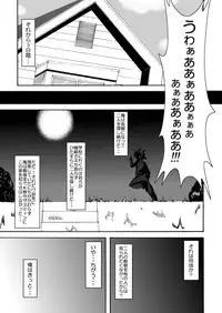 [Bitch Bokujou (Bokujou Nushi K)] To LOVE-hi - Tora Buhii- (To Love-Ru)