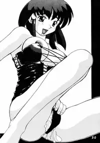 (C49) [Chouuchuu Shinrisha, Ginza Taimeiken (Various)] Muyou Yarou A-Team 5 Daiginjou (Tenchi Muyou!)