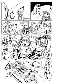 [Gokku] Shibuki Ran wa Hatsujouki (Aikatsu!)