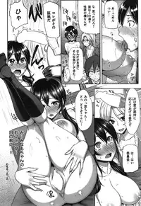 COMIC Shitsurakuten Vol.06 2011-12
