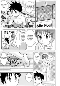 [Juan Gotoh] Doutei Jirushi [English] [SirC]