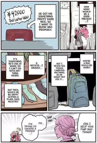 When I Returned to My Hometown, My Childhood Friend was Broken