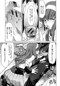 COMIC Shingeki 2008-06