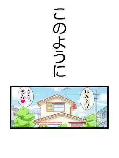 [Shiritsu Nanatsuboshichuu] Joushiki Kaihen. Moshimo Gakusei Ninshin ga Joushiki na Seikai dattara (Doraemon)