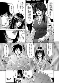 [Oyama Yasunaga] Oyama Yasunaga Jisen Kessaku Shuu [Digital]