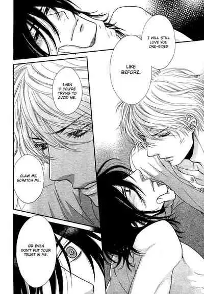 Kuroneko Kareshi no Amaekata