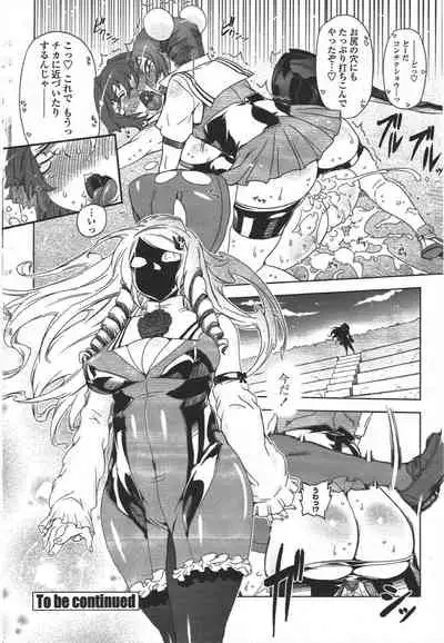 COMIC Penguin Club 2009-12