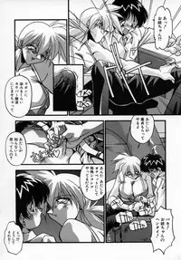 [Hindenburg] Kawaii Akuma