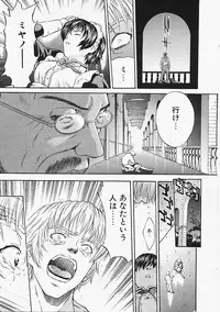 [Kanata] Fantastic All Stars