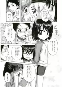 [Anthology] Angel Halo Vol.1