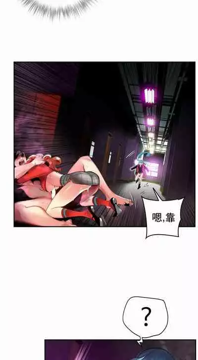 [Juder] Lilith`s Cord (第二季) Ch.77-93 end [Chinese]