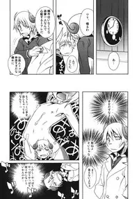 [Anthology] Ero Shota 7 - Angel Boys