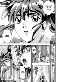 [Senbon Torii] FallenXXangeL12 ~Yabu no Maki~ (Inju Seisen Twin Angel) [English] [Saha] [Digital]