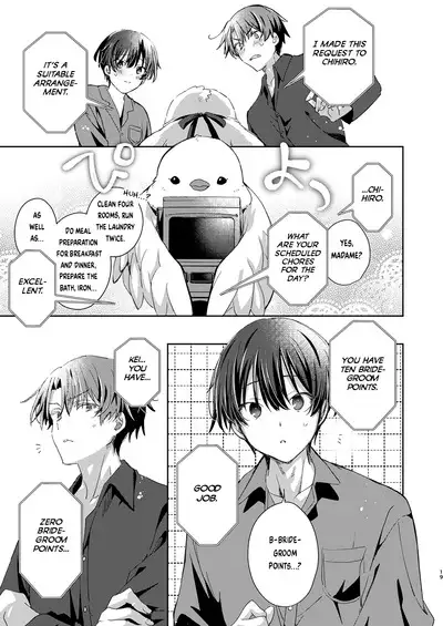 Katakoi Engage - Chapter 1