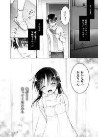 [AquaDrop (Mikami Mika)] Odekake Sex Soushuuhen [Digital]