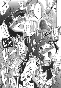 [Amanogami Dai] Kodaimousou Inran Musume