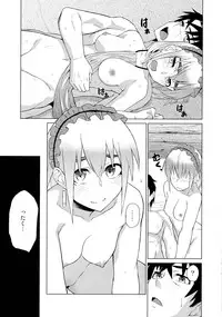 (C86) [Mou Sukoshi Hidari e (Uono Shinome)] Chaika Route Aka (Hitsugi no Chaika)