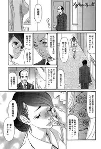 COMIC Anthurium 003 2013-07