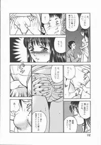 [Maakou] Konya Sekai no Katasumi de