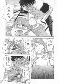 [Yanagi Masashi] Mama To Yobanaide!?