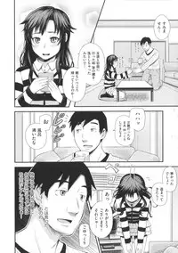 [Umezawa Takeki] Long Renji