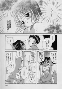 [Goto Hayako] Fruit Mix - Fresh and Sweet