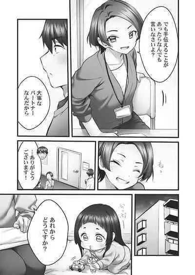 Showtime! ~Minami Onee-chan no Noumitsu Scandal 2