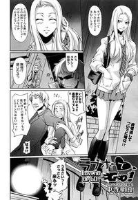 COMIC AUN 2013-07