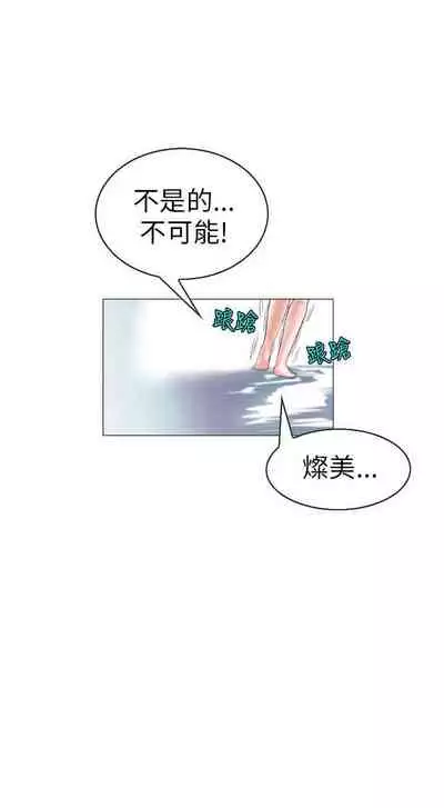 秘密Story 1-118
