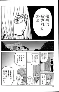 Action Pizazz Special 2015-08