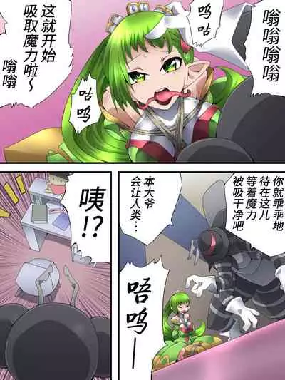 Fairy Knight Fairy Bloom Ep1