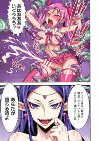 [Bonnari] Futa Majo Ecstasy