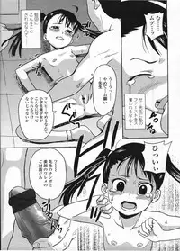 Comic LO 2009-04 Vol. 61