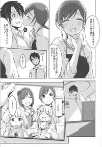 (COMIC1☆9) [telomereNA (Gustav)] High Collar Sakura (THE IDOLM@STER CINDERELLA GIRLS)