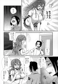 COMIC Tenma 2015-01