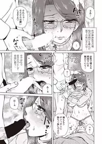 COMIC Penguin Club Sanzokuban 2018-01 [Digital]