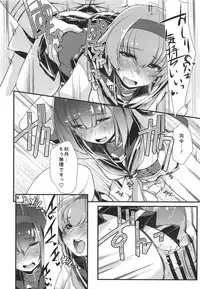 (COMIC1☆14) [Chimeishou (Ami Hideto)] Akizuki to Teruzuki wa Shiritagari. Zenpen (Kantai Collection -KanColle-)