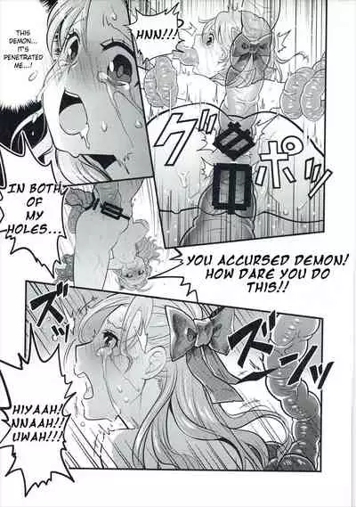 (COMIC1☆11) [sukoyakanyugyo (Okinaga Rei)] Torokeru Jelanda Shokushu Aji (Valkyrie Profile) [English] [lovelydaze]